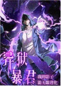 机械心脏的夏天TV动画封面